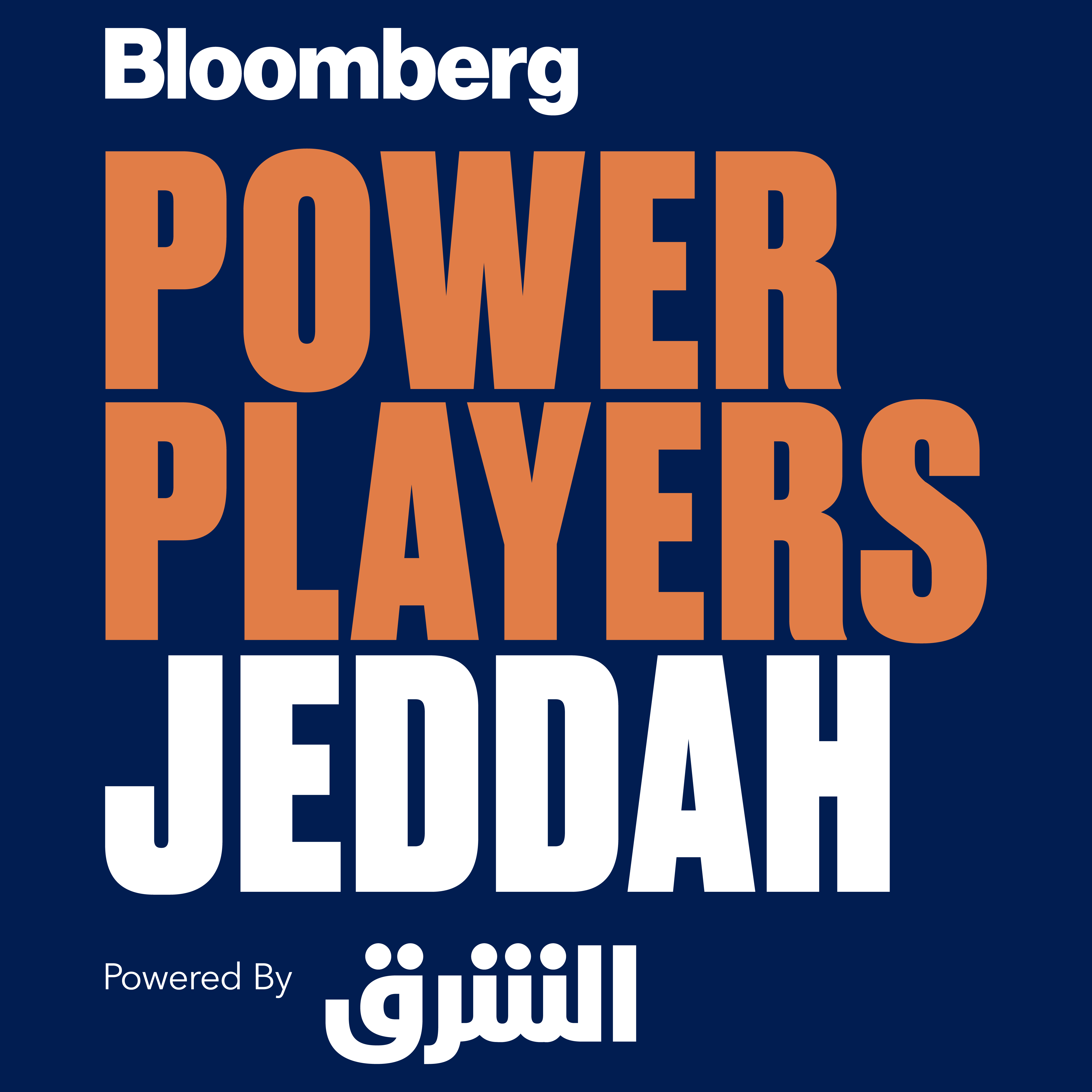 شعار قمة "بلومبرغ باور بلايرز" (Bloomberg Power Players) 