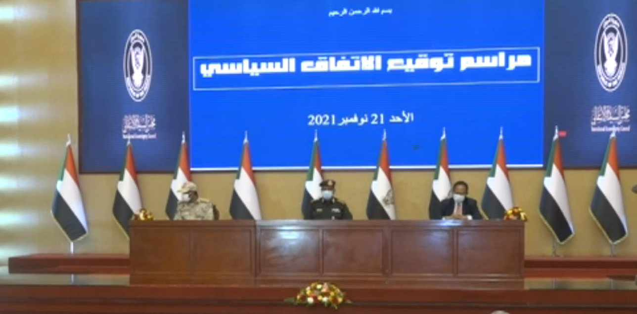 البرهان وحمدوك وحميدتي أثناء توقيع الاتفاق السياسي في 21 نوفمبر 