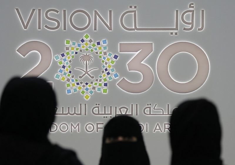 شعار رؤية 2030