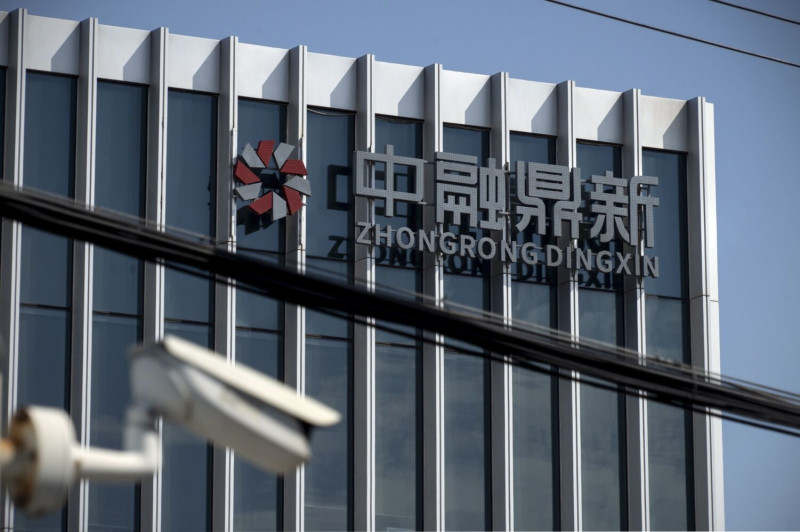 مكاتب شركة "تشونرون إنترناشونال ترست" في بكين
